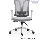 اثاث مكتبي فاخر-مودرن-تصاميم عصرية وجودة عالية