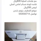 شنطه شبح صبغ وكاله نظيف مع علامات اصليه