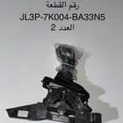 عصا قير رابتر  18