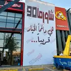 بينر   زنك   لوحات حروف بارزة   استيكرات   حروف بارزة