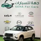 هيونداي كريتا سمارت و كمفورت 2025 سعودي اقل سعر