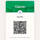 مدرب محادثات لغة إنجليزية