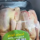 فروخ حمام فرنسي فاخر شحم وحجم طيب
