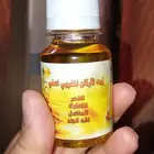 زيت الأركان الاصلي للتجميل