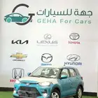 تويوتا رايز موديل 2024