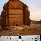لوحة مميزة ع ل ا 6 7 6 اهل العلا ورقم مقفل متناسق 6 7 6