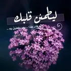 احتاج حفايض لكبار السن لوجه الله تعالى