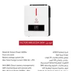 الطاقه ابشمسيه