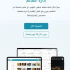 نظام محاسبي متكامل للمطاعم والكافيهات كل احتياجاتك متوفرة في