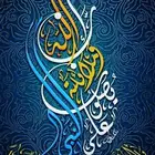 مطلوب موقع يصلح صيدليه بجوار الحرم او موقع صيدليه ممتاز