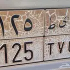 لوحة مميزة 125 جاهزة للنقل
