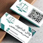 المحامي وائل الداموك