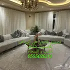 اغطية بلاستيك شفاف للكنب