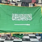 علم السعوديه جميع المقاسات