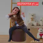 كراسي بين باج