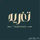 كافة خدمات العلامة التجارية (تسجيل ترجمة كتابة وصف)