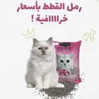 مستلزمات الحيوانات الاليفه