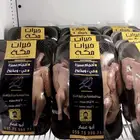 زغاليل فرنسي