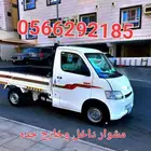 مشوار داخل وخارج جده