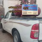 بنشر متنقل داخل ينبع