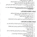 سيارة جيتور X70 plus 2024 للتنازل بمقابل
