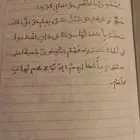 تأسيس قراءة وكتابة  باستراتيجيات ملائمة لجوانب التعلم
