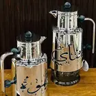 طقم ثلاجات فاخر