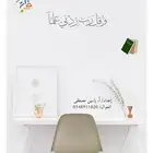 معلم مصري لتأسيس الأطفال في القراءة والكتابة من الصفر