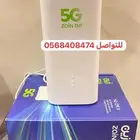 انترنت زين لا محدود 5g
