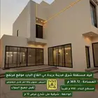 للبيع فيلا سكنية مستقلة مودرن حي القاع البارد شرق بريدة