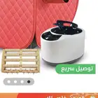 جهاز سونا