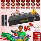 ريسيفر غزال 8080 سوبر فايف جي فوركيه