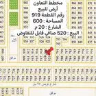 سكني حي القدس  التعاون