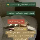 منتجات رقميه مشاريع