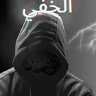ملف التسويق الخفي