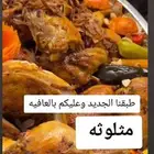 مثلوثه