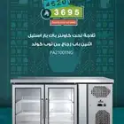 عروض اليوم الوطني معدات مقاهي ومطاعم