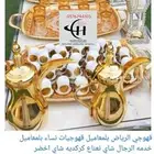 ظيافه الرياض قهوجي قهوجين ظيافه السعوديه الرياض