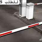 بوابة مواقف السيارات تركيب بوابات مواقف parking gates