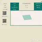 القرية العليا الشامية المنطقه الشرقيه