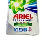 اريال 10 كيلو للغسالات الاتوماتيكي ب52 ريال كميه محدوده