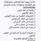 دورات بشهادات معتمده من جامعةنجران