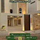 للبيع فيلا مودرن شرق بريدة حي الرفيعه