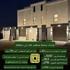 للبيع وحدات سكنية تشطيب فاخر بسعر رائع