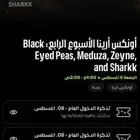 تذكر مدل بيست اونكس جدة الاسبوع الرابع
