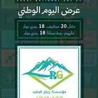 مكيفات جديده للبيع باسعار الوكيل