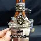 جنبيه حميري