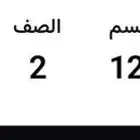 باقي تذكره الحق الاتحاد والفتح افضل مكان تصوير في الملعب