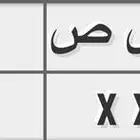منطقة عسير   أحد رفيدة