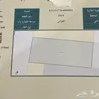 بشارع بيروت ارض للبيع أو للاستثمار